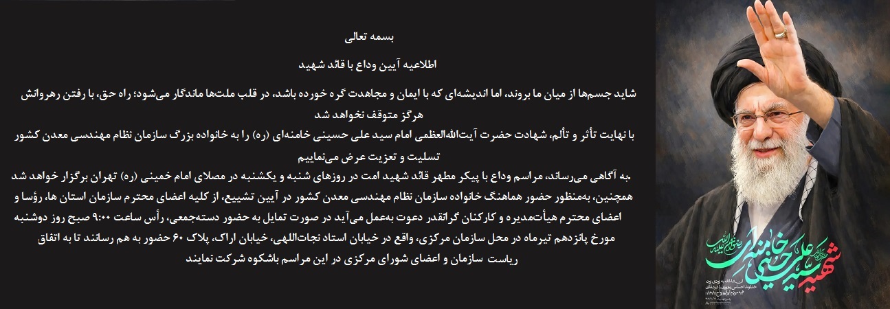 rahbari.jpg